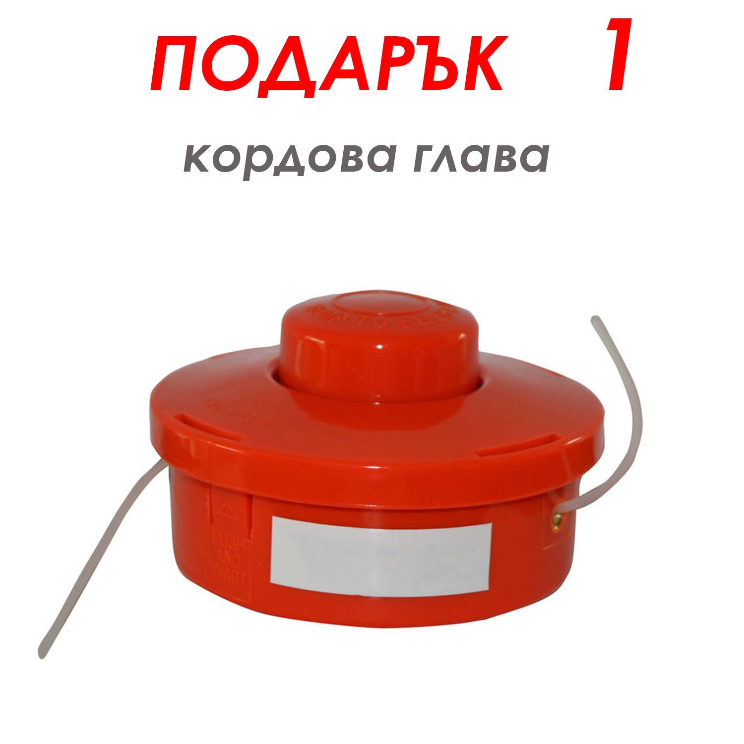 поадрък 1